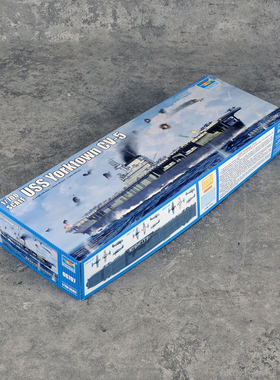 小号手06707塑料静态拼装模型船1/700美国约克城号航空母舰CV-5