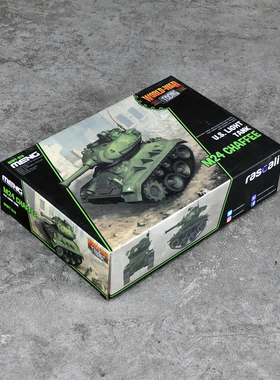 MENG拼装静态模型WWT018美国M24霞飞轻型坦克Q版卡通免胶预分色