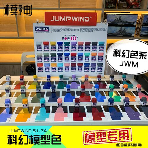模型油性匠域模型涂装