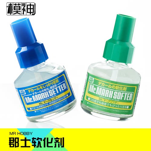 水贴软化剂模型制作工具郡士