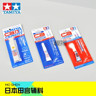 田宫模型胶水瞬间接着剂速硬化快干金属87062/87188/87139/87101