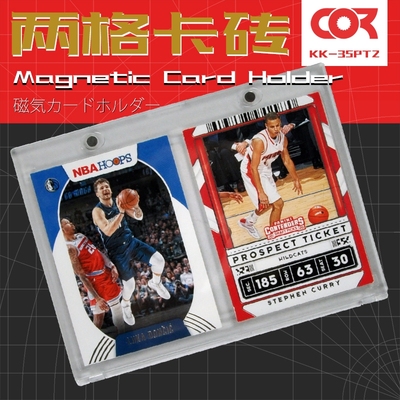 球星卡CorMake/柯作卡牌收藏卡