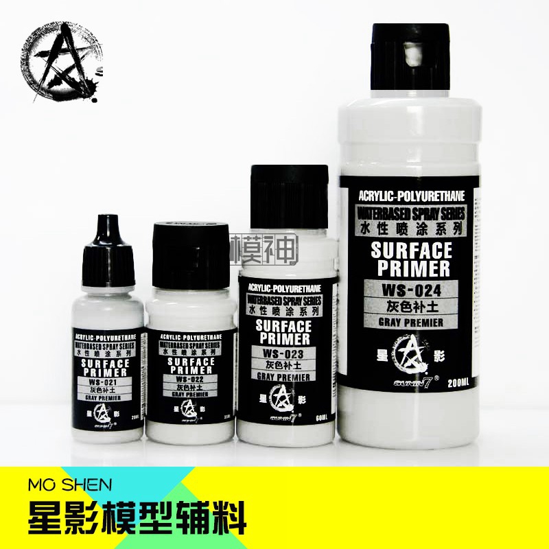 高达星影上色漆喷涂水土模型