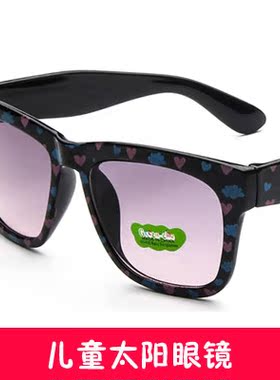 墨镜时尚风方框儿童太阳镜