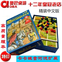 Кака отправить кака -замок песня песня Oba Boarding с рекой расширить китайские игрушки игрушки игрушки игры