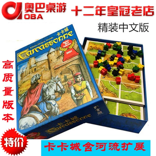 Кака отправить кака -замок песня песня Oba Boarding с рекой расширить китайские игрушки игрушки игрушки игры