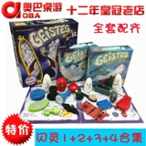 Shining Kuaishou Oba Board Game Полный набор из 1234 поколений.