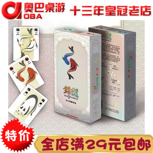 正品桌一派锦鲤卡牌桌游亲子互动二人四人情侣聚会轻策学生礼物
