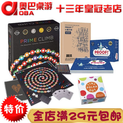 心算大师儿童桌游MathforLove