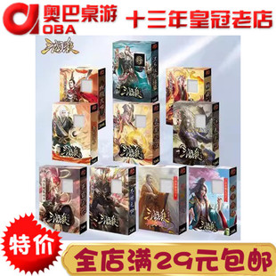 三国杀界徐盛界限标准版江表虎臣不世之功英霸天下带军争牌游卡牌