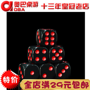 16号黑色红点圆角骰子色子筛子桌游麻将配件1.6CM酒吧夜场