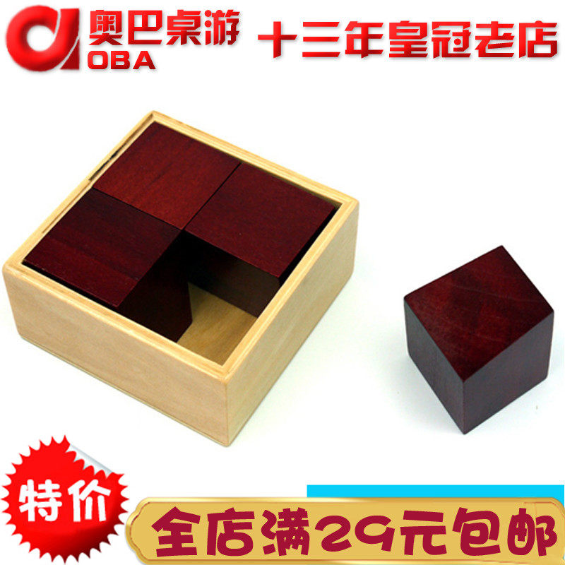 瓮中之鳖成人木制益智玩具立体几何奇思妙想巧放四块思维游戏捉鳖