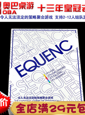 奥巴桌游 花式五子棋游戏 英文版 智力益智多人对抗桌游 桌上游戏