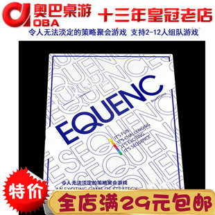 奥巴桌游 花式五子棋游戏 英文版 智力益智多人对抗桌游 桌上游戏