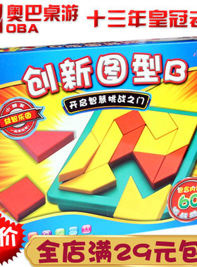 小七巧板三角桌游儿童益智