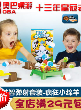 疯狂小绵羊社交游戏fatbrain