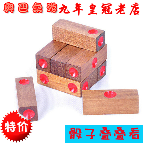 古典益智玩具孔明锁鲁班锁骰子叠叠看骰子立方体益智科教思维锻炼在类目 玩具/童车/益智/积木/模型, 解锁/迷宫/魔方/智力玩具, 智力解题/通关玩具中 - 来自Buy2taobao.com提供专业的淘宝代购服务