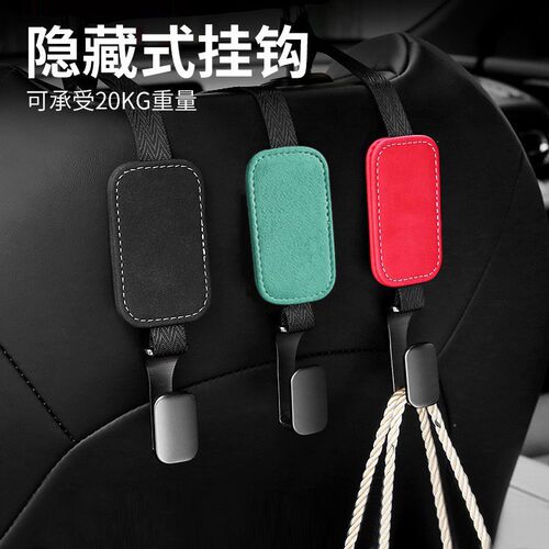 专用吉利银河星耀6/7/8/星舰7EMI汽车方型挂钩改装配件装饰品用品