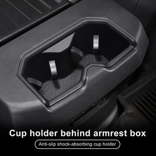 专用丰田红杉/坦途汽车水杯套储物盒内饰车内改装配件装饰品用品