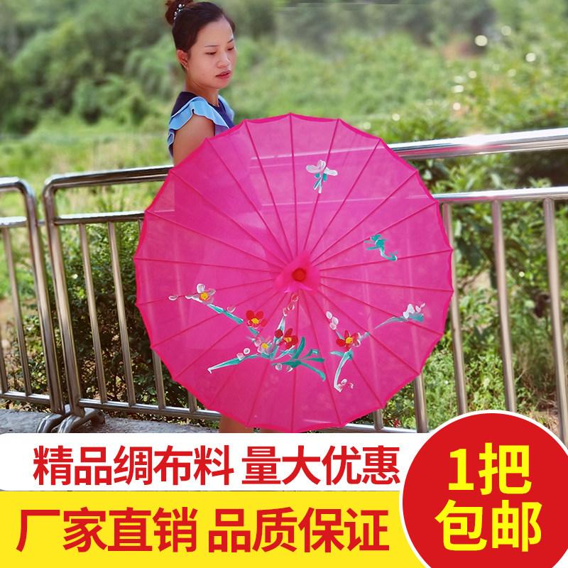 舞蹈古典跳舞伞 旗袍走秀演出道具伞 中国风工艺伞舞台表演江南伞