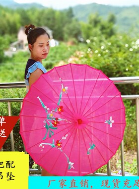 包邮古典跳舞伞成人舞蹈伞道具古典装饰小伞幼儿儿童绸布演出伞