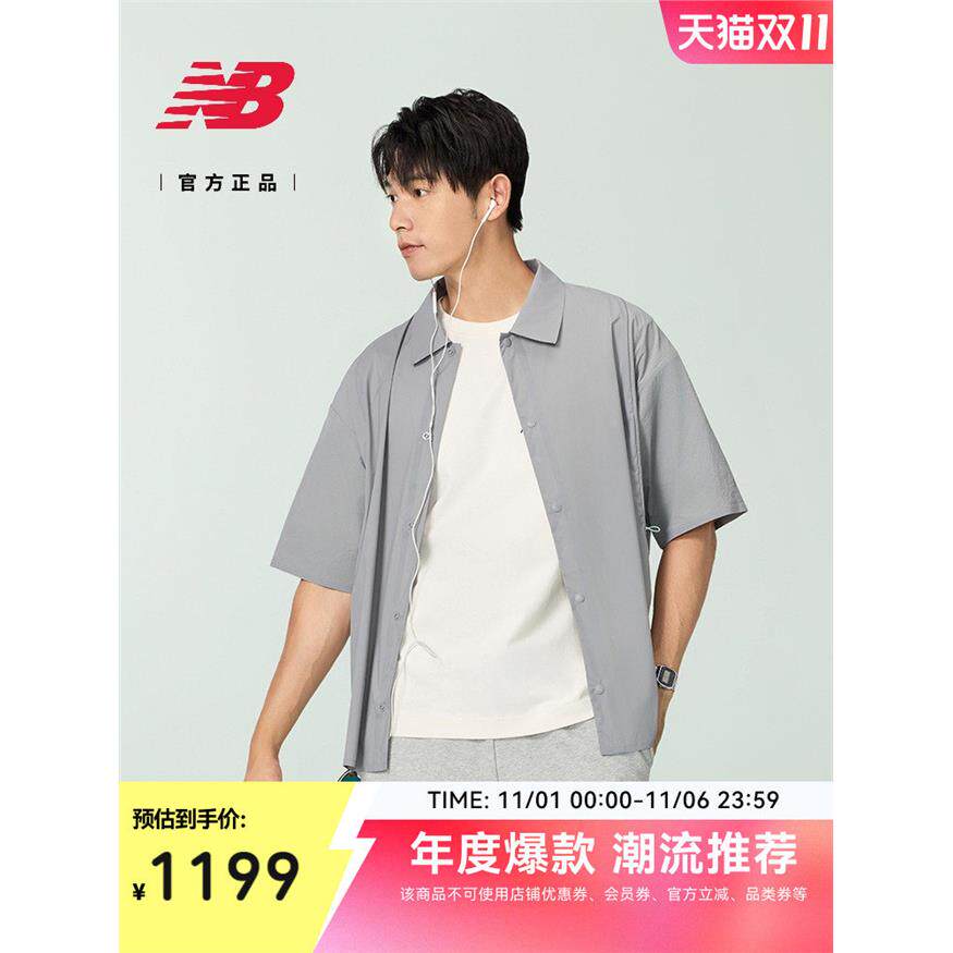 New Balance NB正品25男款百搭休闲舒适运动翻领短袖NAF29441