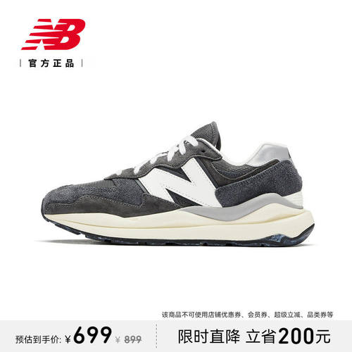 NewBalanc正品男女情侣