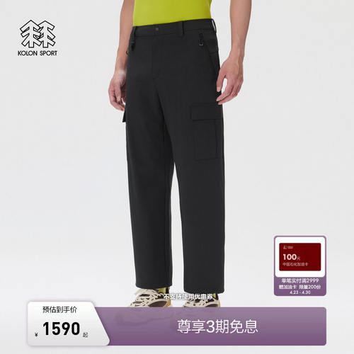 KOLONSPORT可隆运动休闲