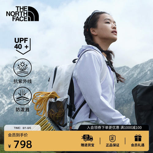 北面女Zephyr户外防晒皮