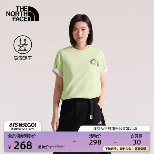 北面速干衣短袖T恤男女运