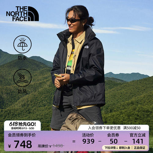 THENORFACE北面男款防水