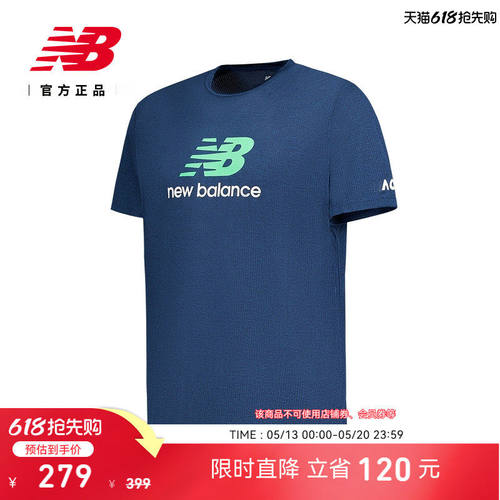 NewBalanc新款男士澳网