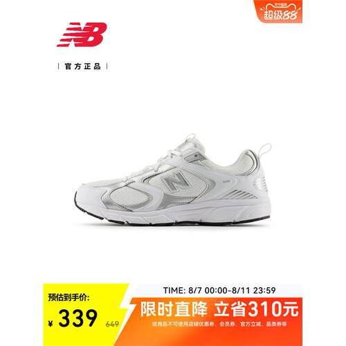 NewBalanc正品25新款男