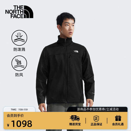 【经典款】北面男防风防