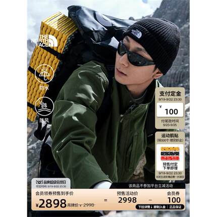 北面男M66棉服二合一冲锋衣外套防水保暖户外TheNorthFace|8DUC