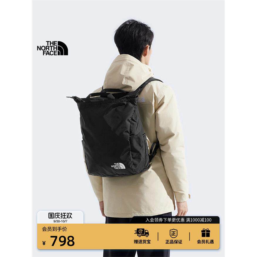 北面男女同款Urban 30L背提两用双肩包轻便耐磨heNorthFace|8B1Y