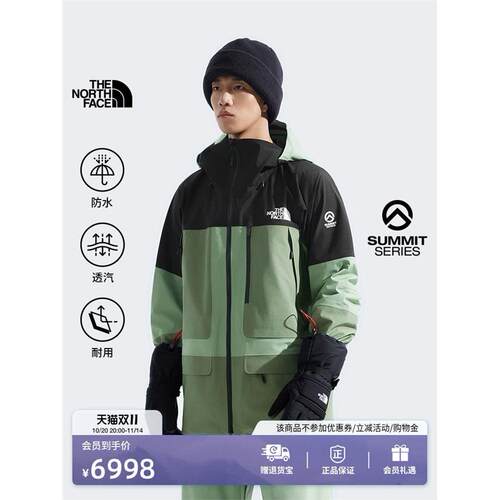北面SUMMIT巅峰系列Verbi
