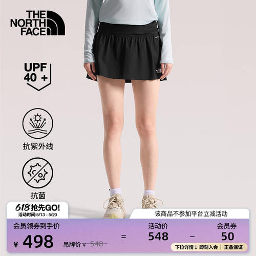 北面裙裤子女Sunriser运
