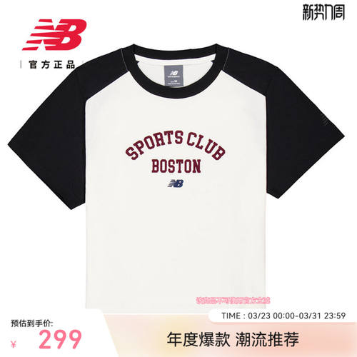 NewBalanc正品26新款女