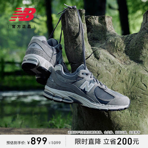 NewBalanc正品夏男女同