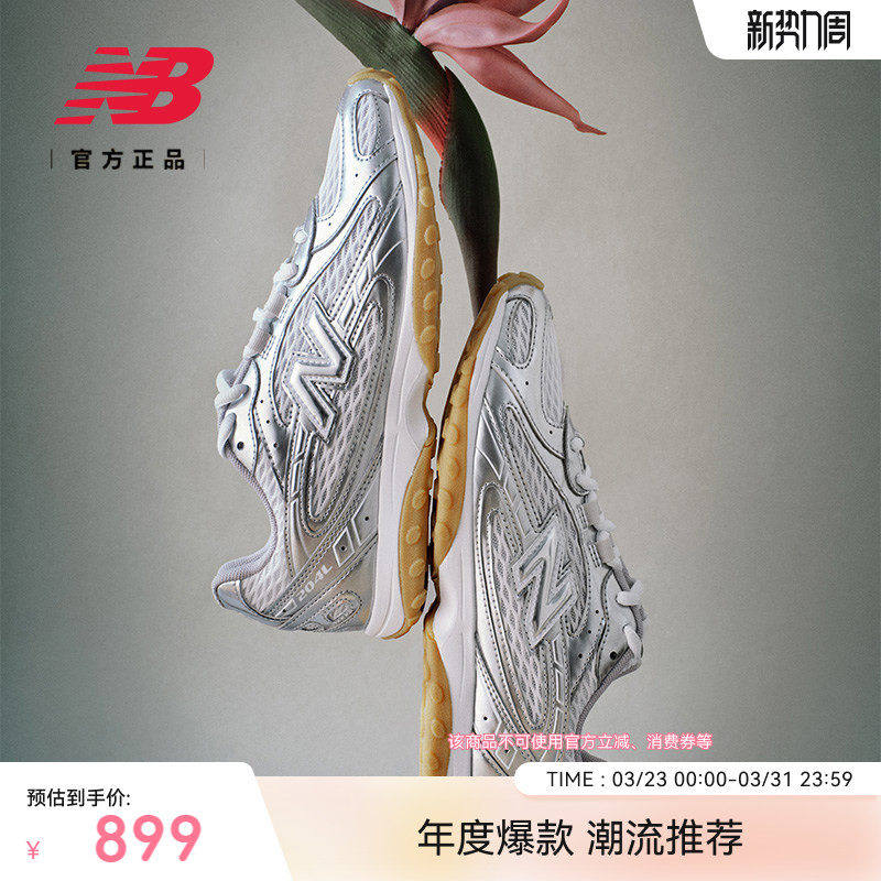 新品首发|NewBalanc26