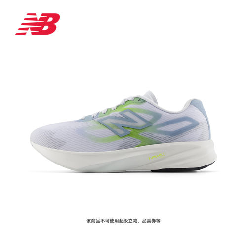 NewBalanc26新款Flite-R