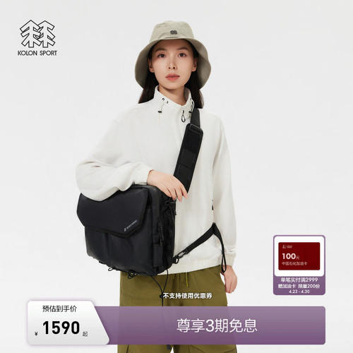 KOLONSPORT可隆挎包拎包