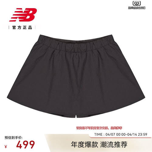NewBalanc26新款女款舒