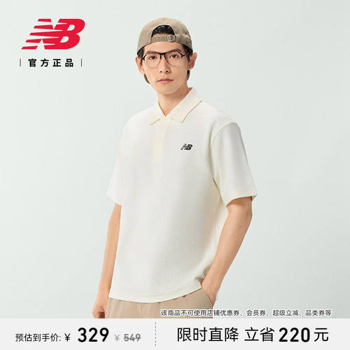 NewBalanc正品25新款男