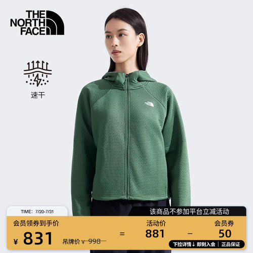 北面女DotKnit速干针织夹