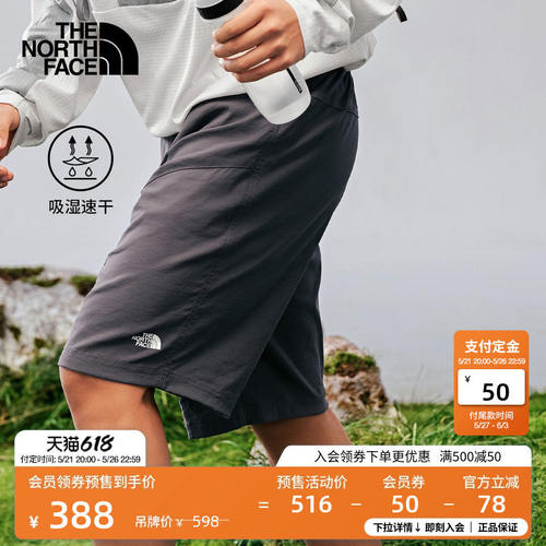北面速干短裤男裤子运动