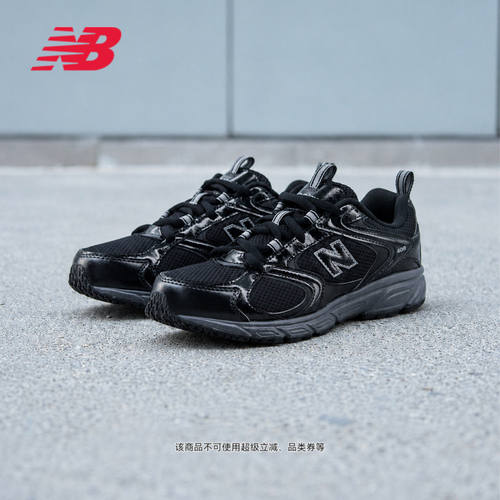 NewBalanc正品女款网面