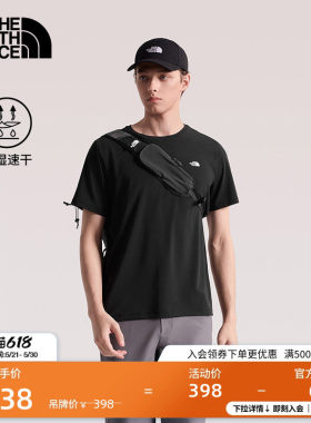 北面速干衣短袖T恤男运动上衣户外透气TheNorthFace|8EXV