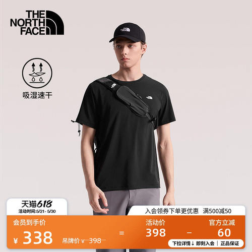 北面速干衣短袖T恤男运动